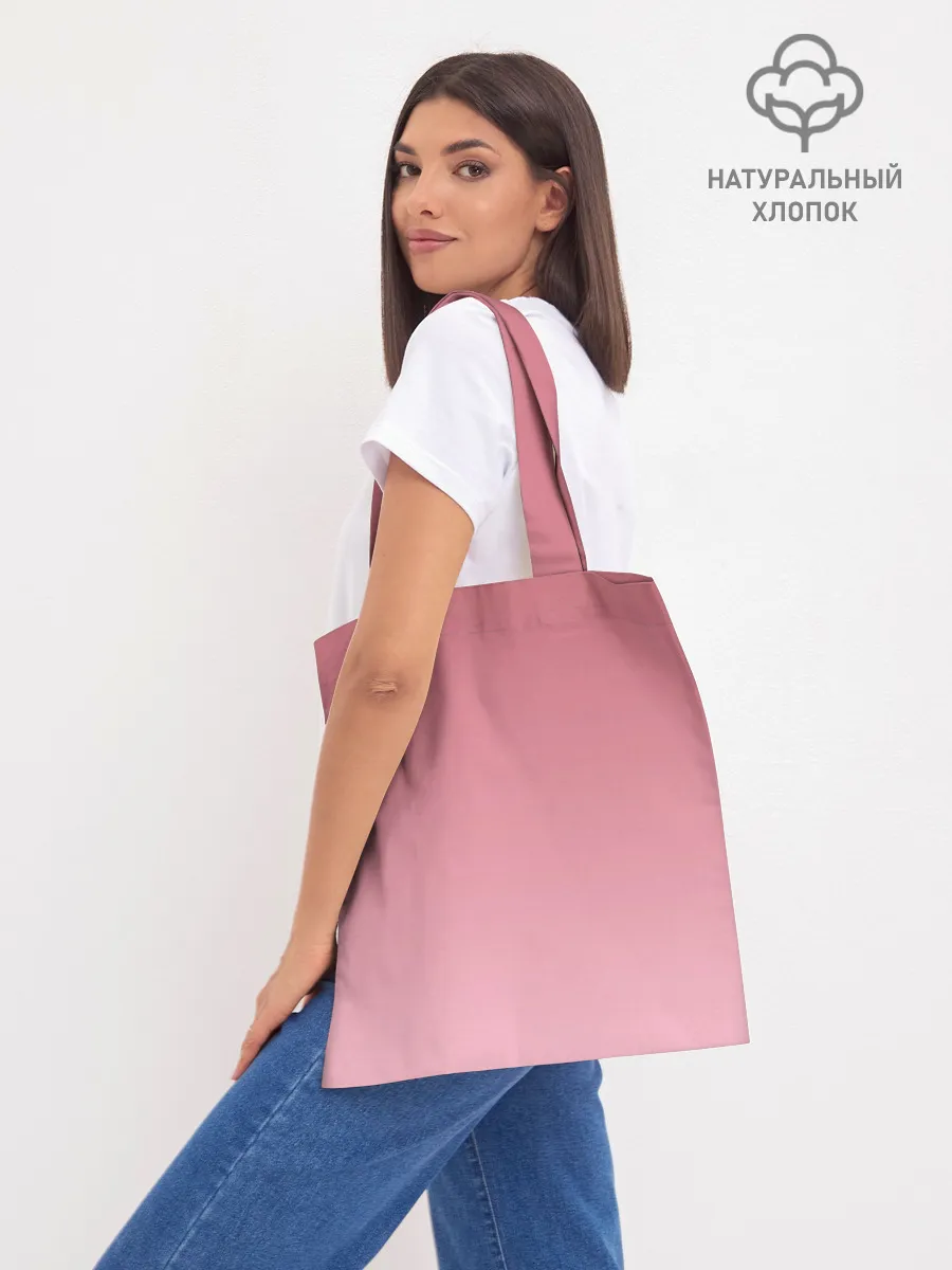 Шоппер база / Lil Xan _