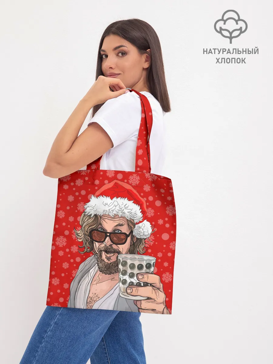 Шоппер база / Лебовски Санта