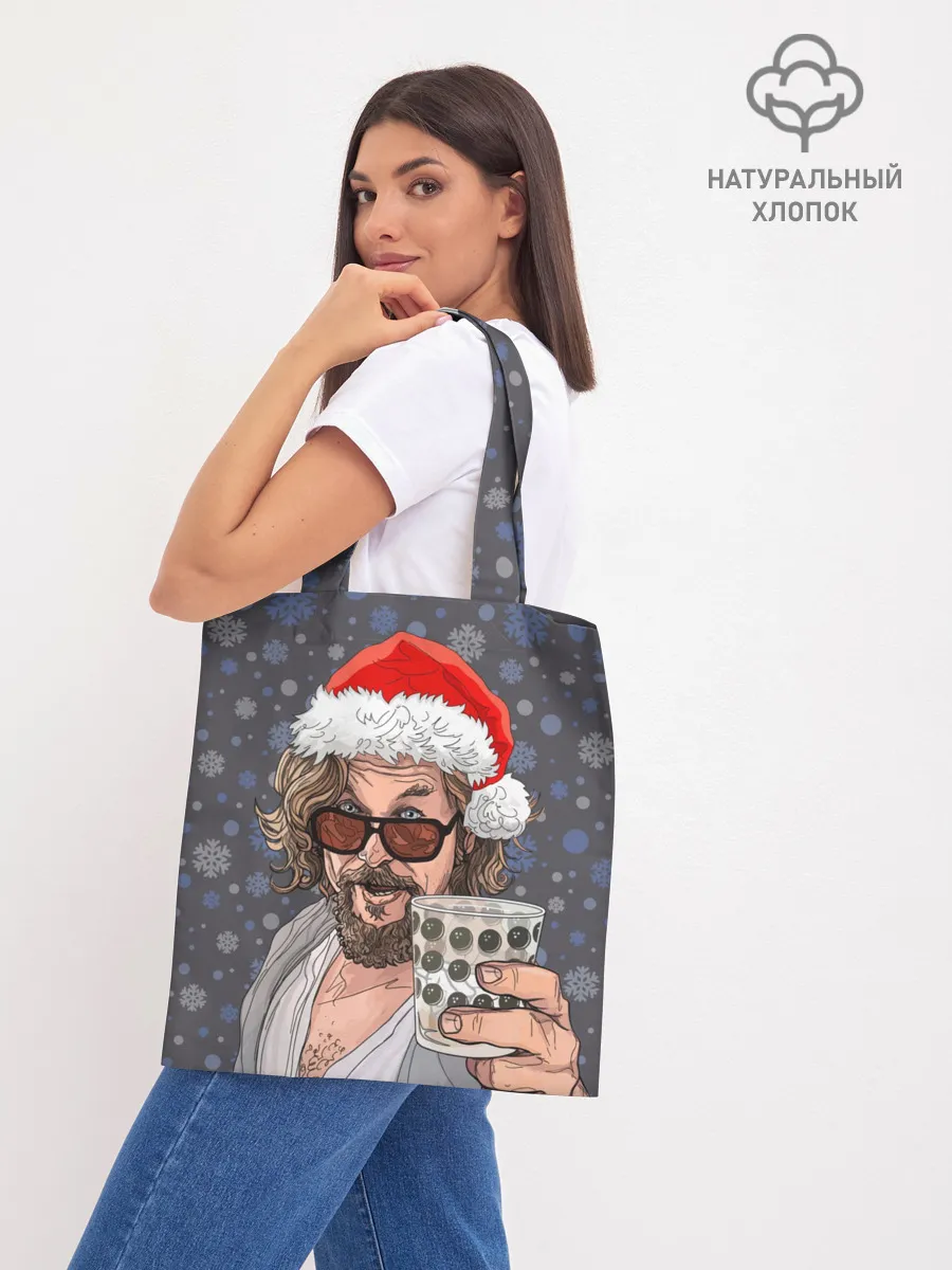 Шоппер база / Лебовски Санта