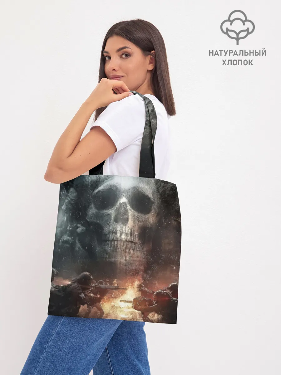 Шоппер база / Battlefield Череп