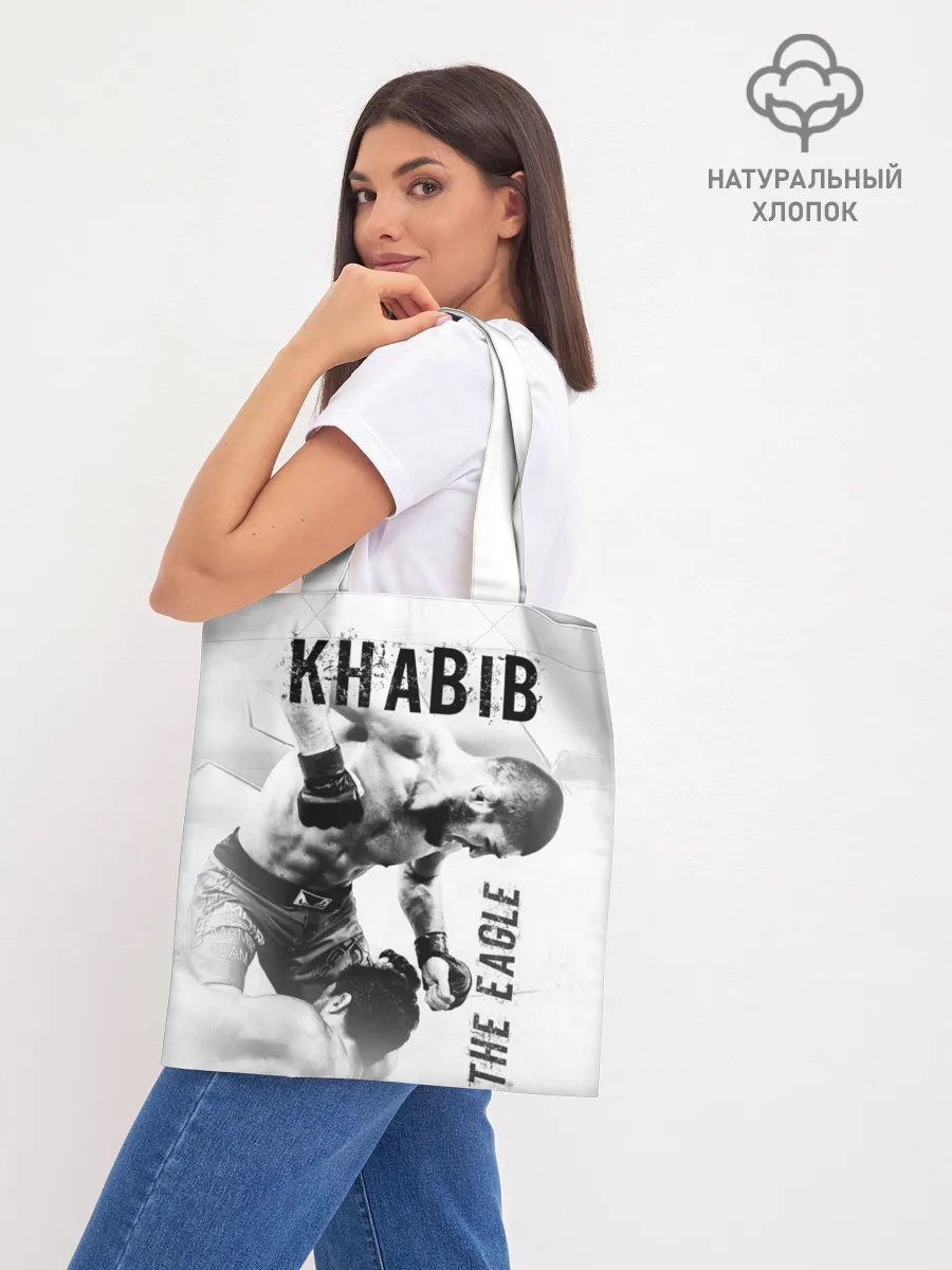 Шоппер база / Хабиб Нурмагомедов