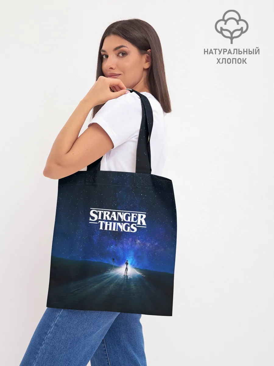 Шоппер база / Очень странные дела