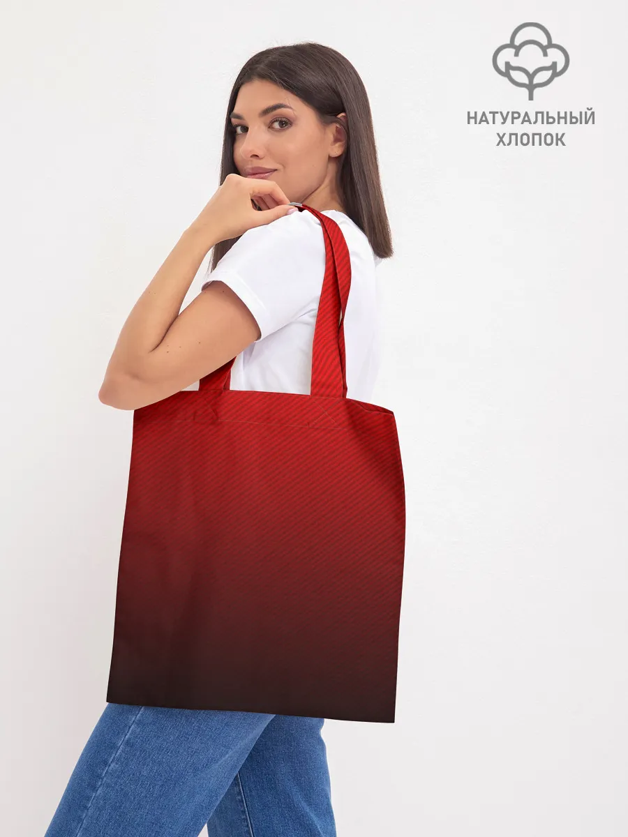 Шоппер база / CARBON