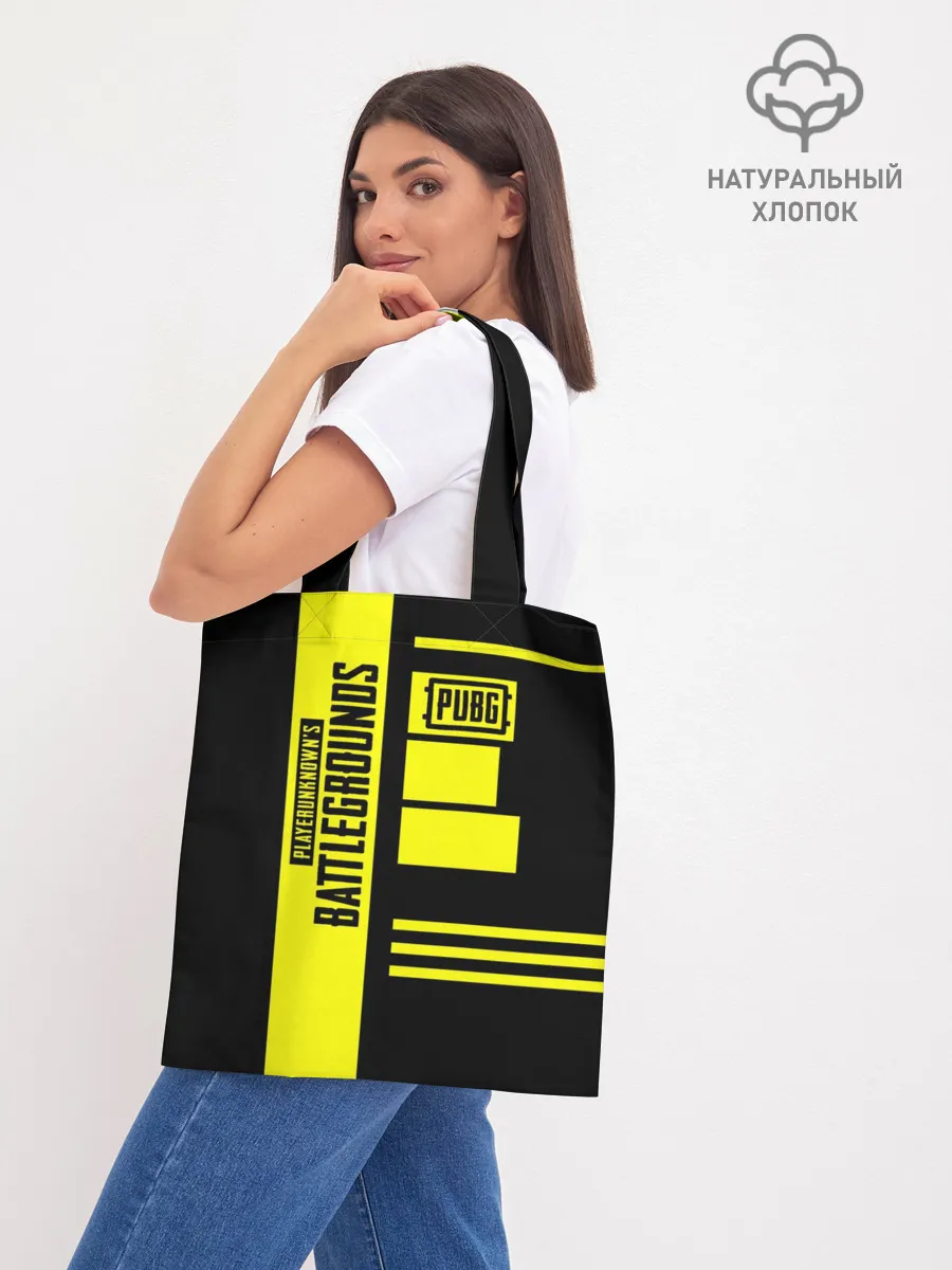 Шоппер база / PUBG Lifestyle