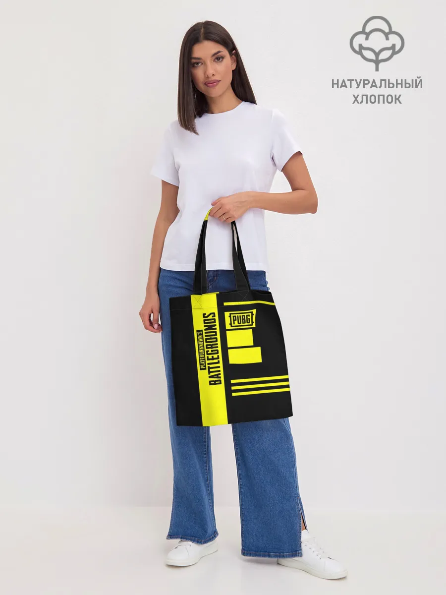 Шоппер база / PUBG Lifestyle