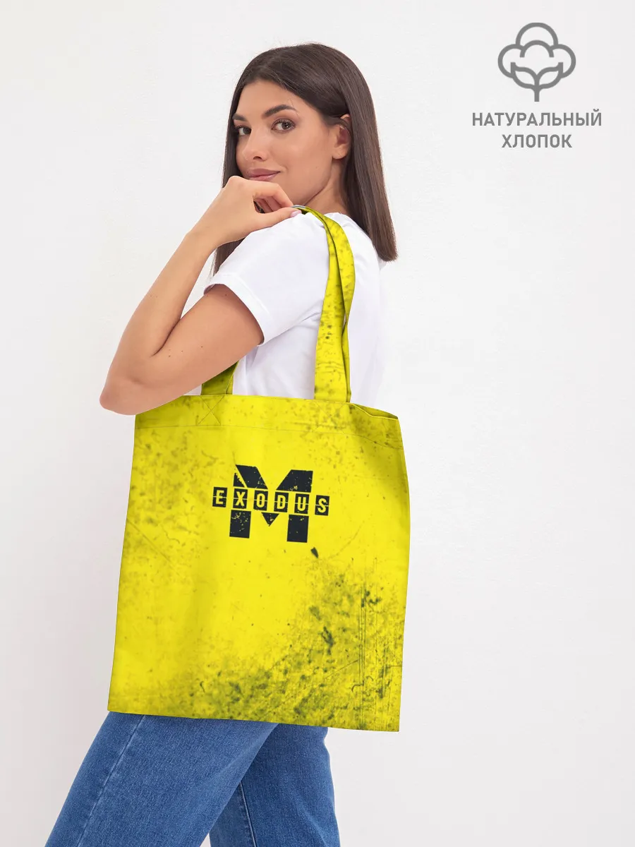 Шоппер база / Metro Exodus