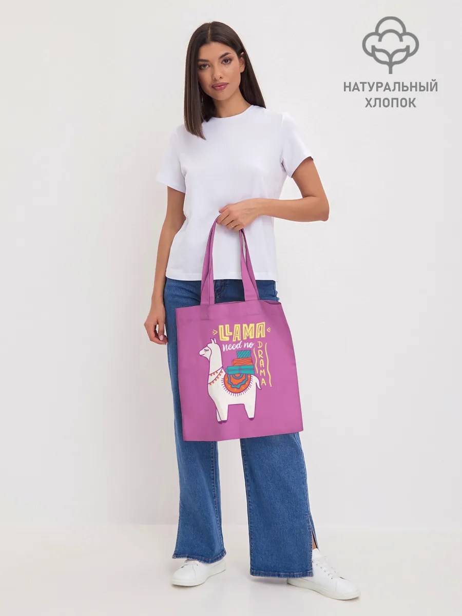 Шоппер база / Lama