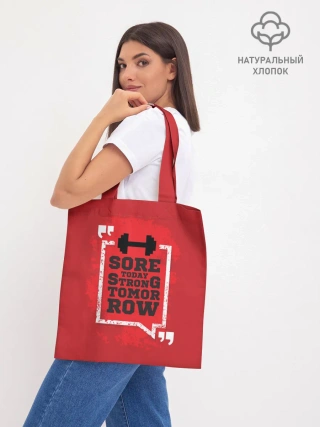 Шоппер база / Strong tomorrow