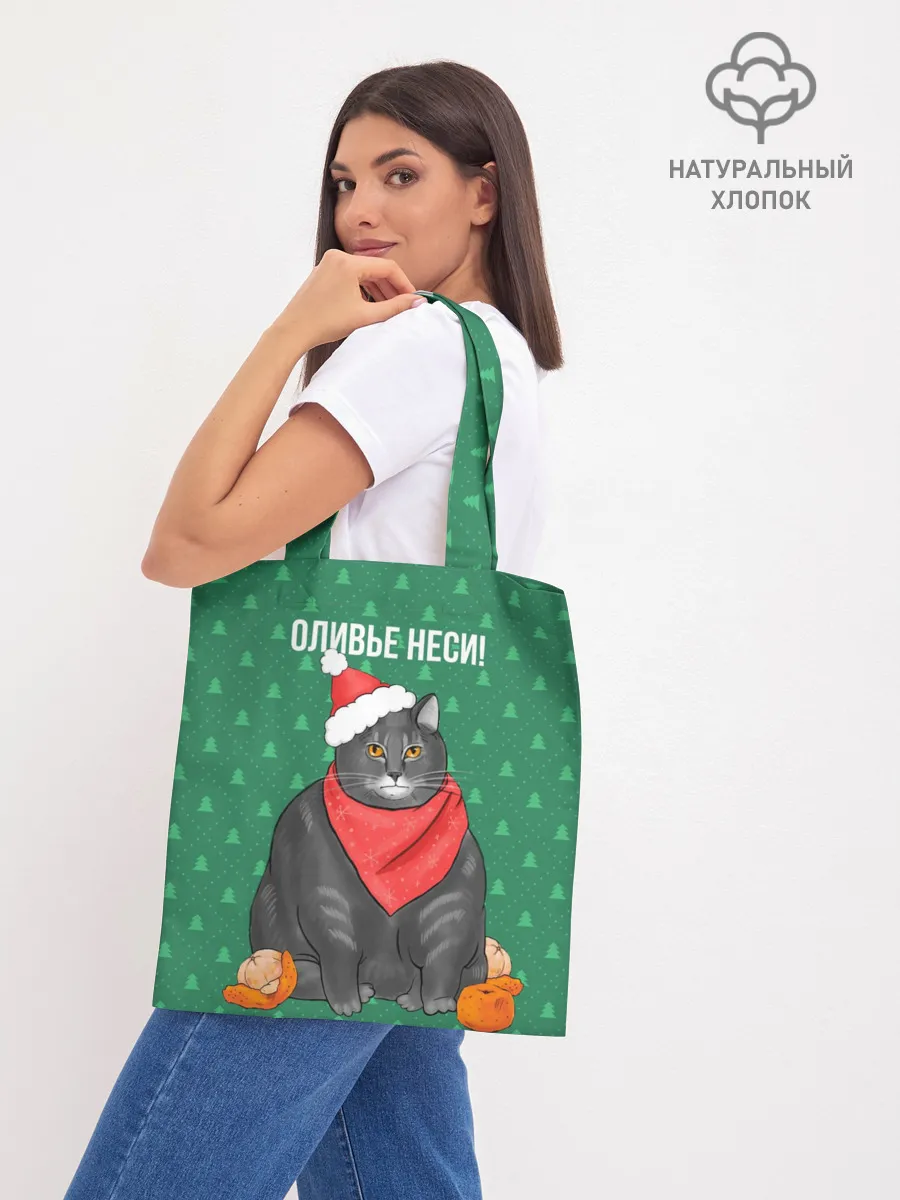 Шоппер база / Кот хочет кушот