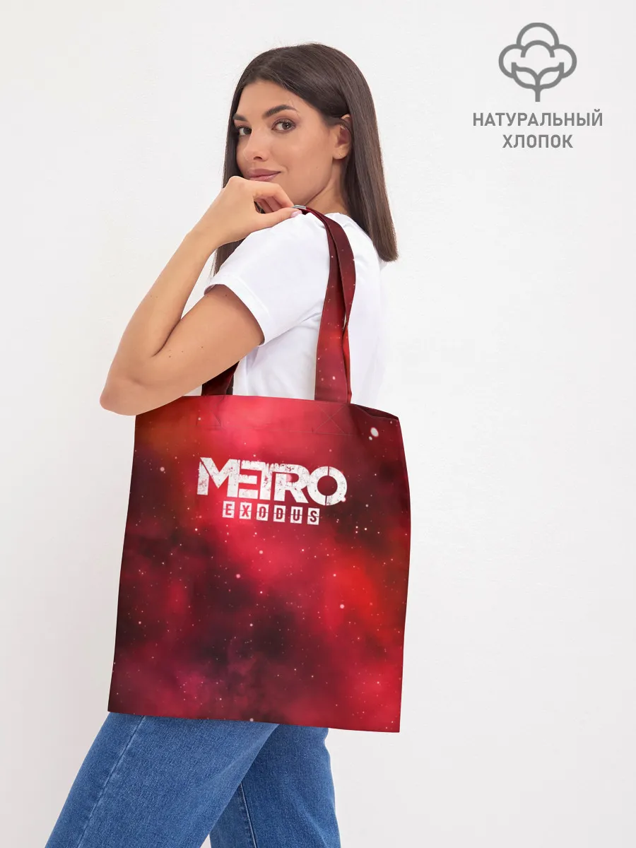 Шоппер база / Metro Exodus