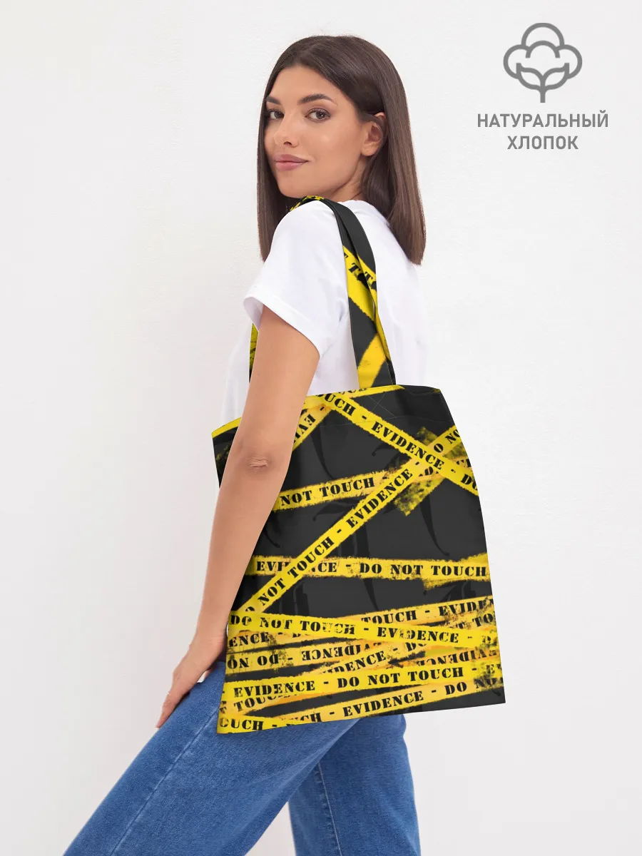 Шоппер база / Улика - не трогать