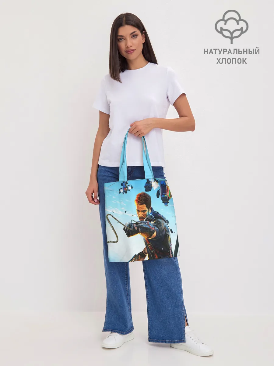 Шоппер база / JustCause