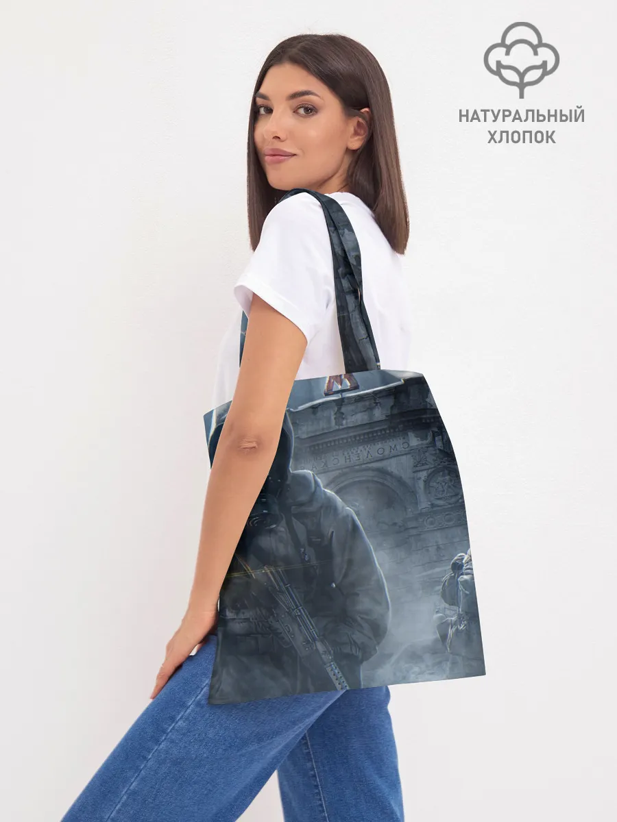 Шоппер база / Metro Exodus