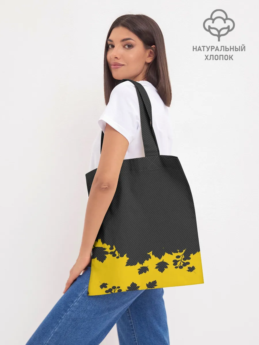 Шоппер база / TWENTY ONE PILOTS.