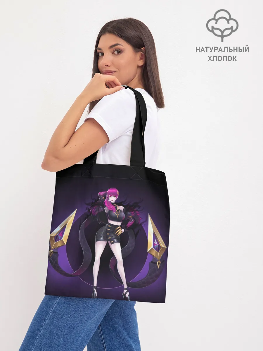 Шоппер база / Evelynn