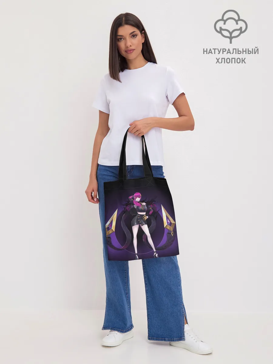 Шоппер база / Evelynn