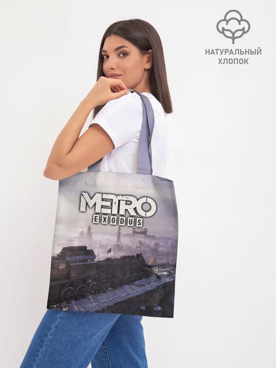 Шоппер база / Metro Exodus