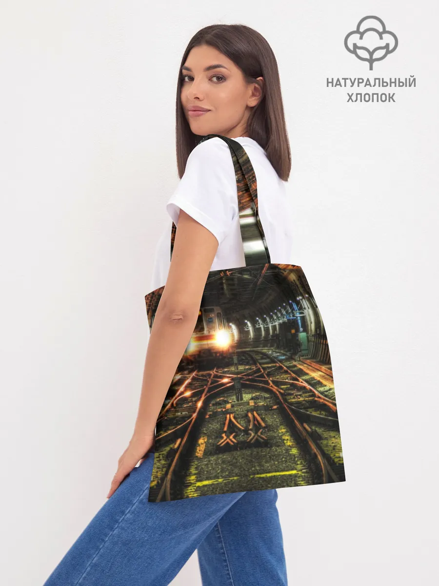 Шоппер база / METRO EXODUS