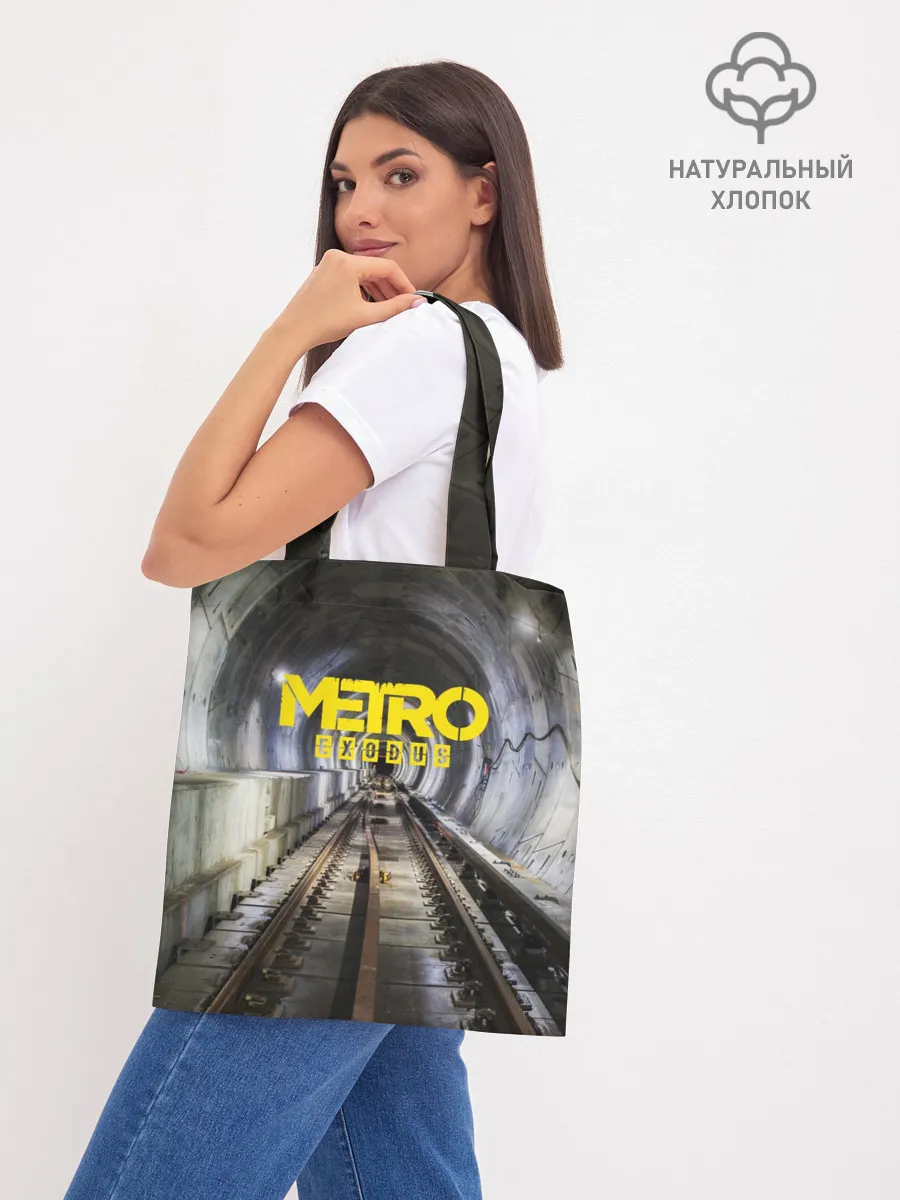 Шоппер база / METRO EXODUS