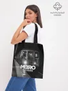 Шоппер база / METRO