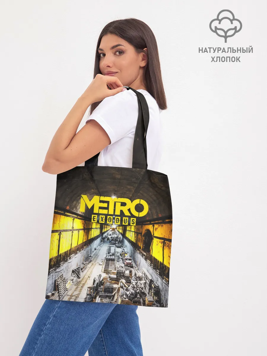 Шоппер база / METRO EXODUS EXCLUSIVE