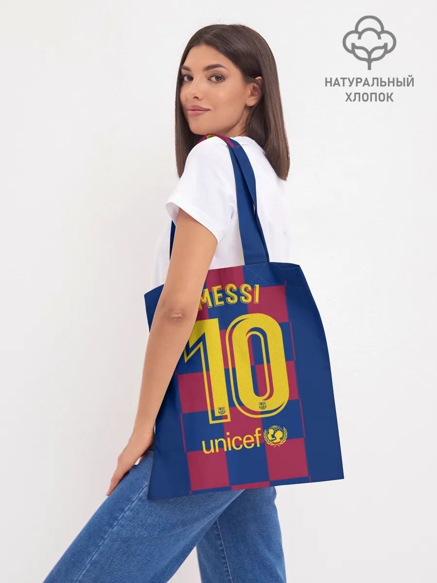Шоппер база / Messi home 19-20 season