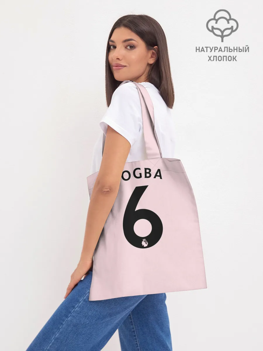 Шоппер база / Pogba third 18-19