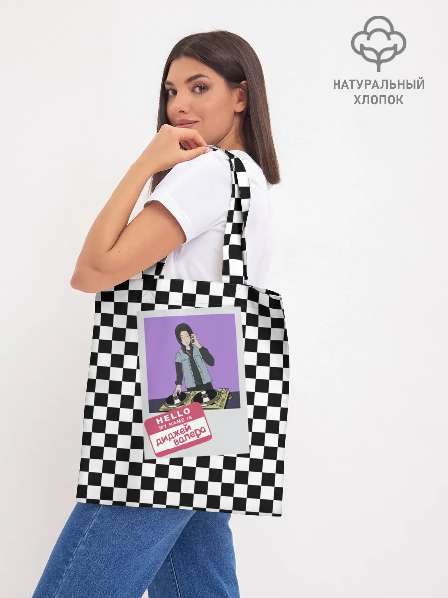 Шоппер база / Френдзона Валера