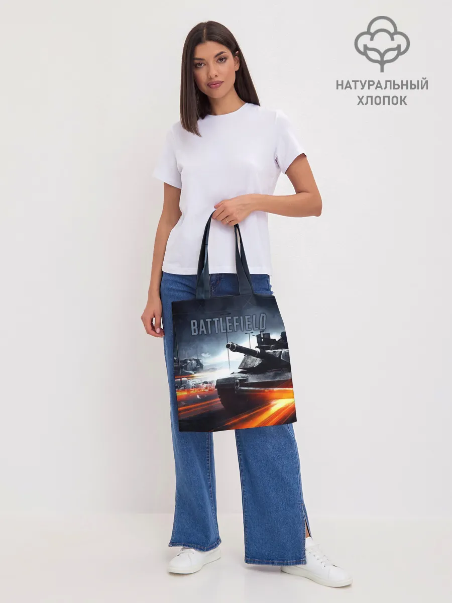 Шоппер база / BATTLEFIELD