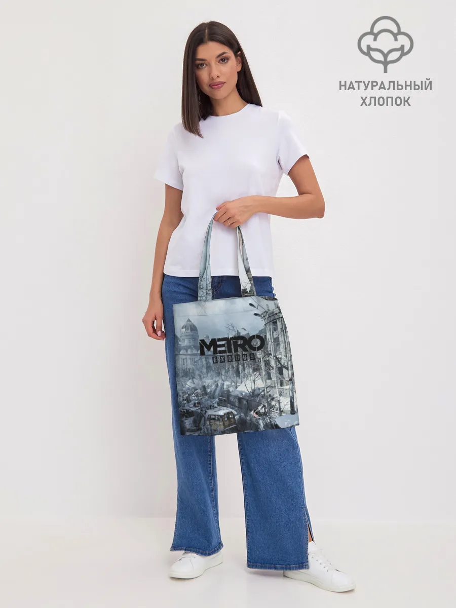 Шоппер база / METRO EXODUS