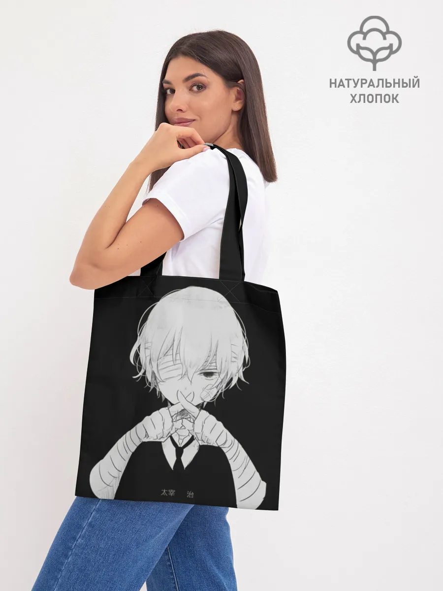 Шоппер база / SILENCE