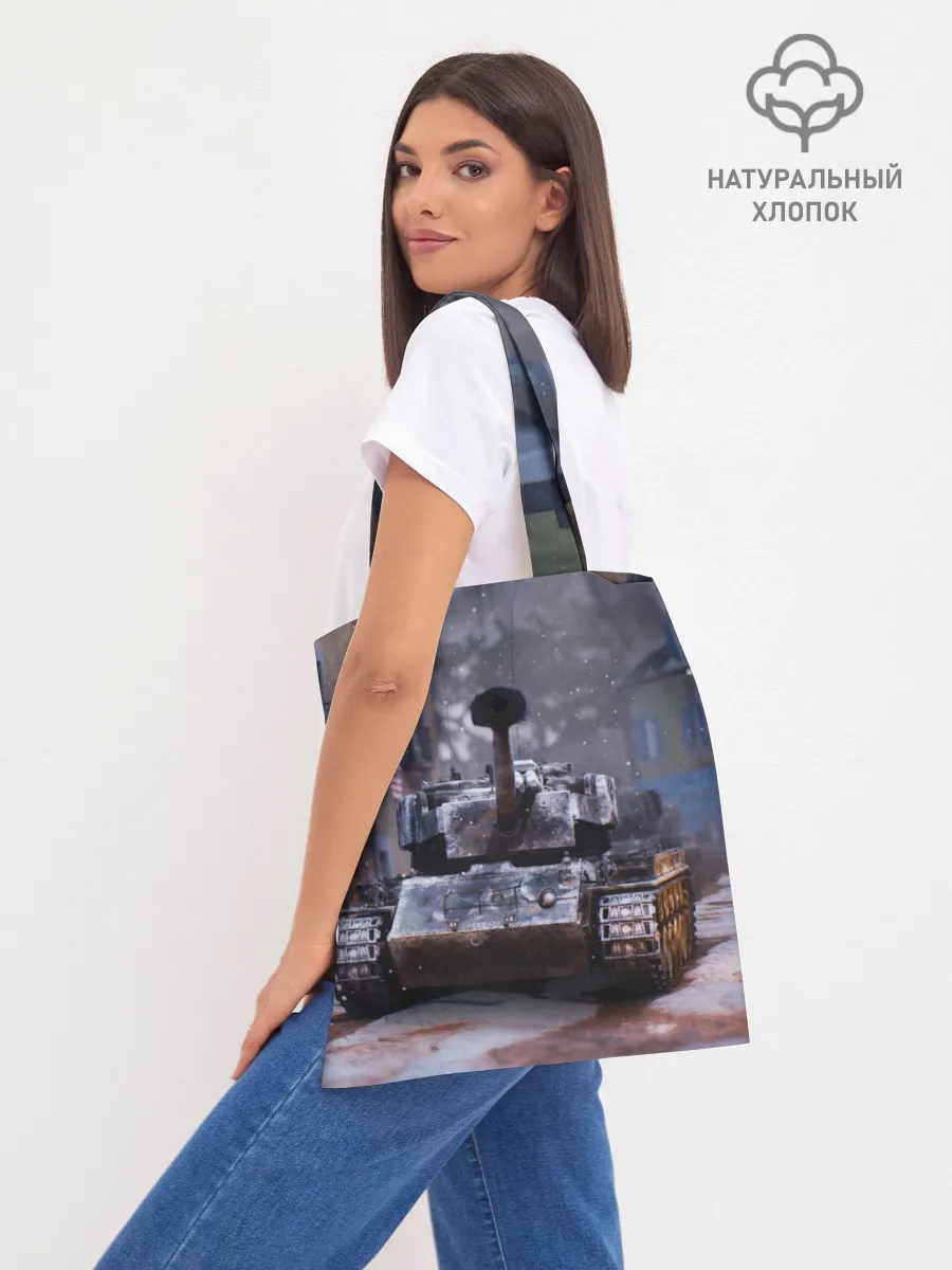 Шоппер база / Танк в засаде