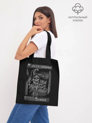 Шоппер база / Король с шутом