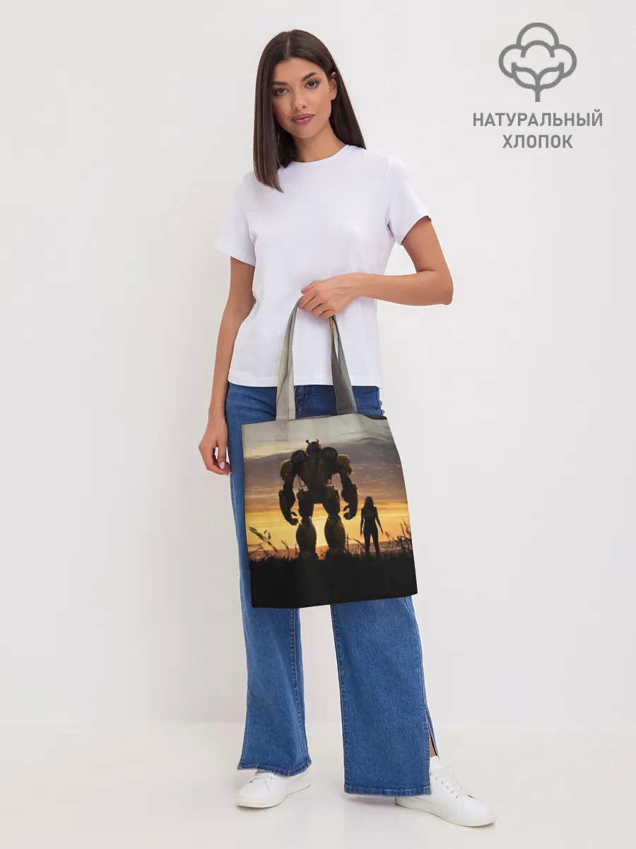 Шоппер база / Бамблби и Чарли на закате