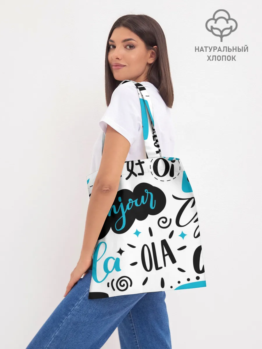 Шоппер база / Hello