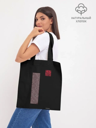 Шоппер база / самурай 404