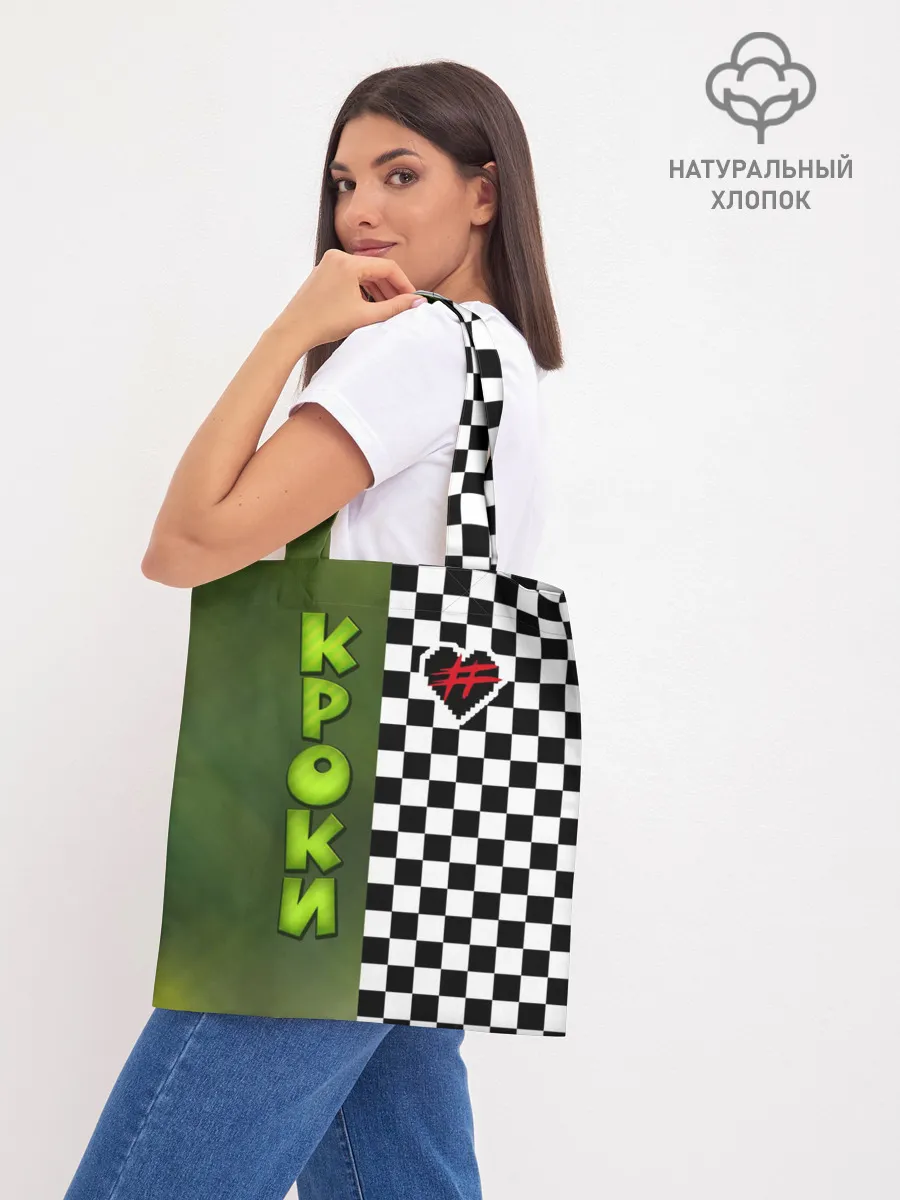 Шоппер база / Френдзона Кроки