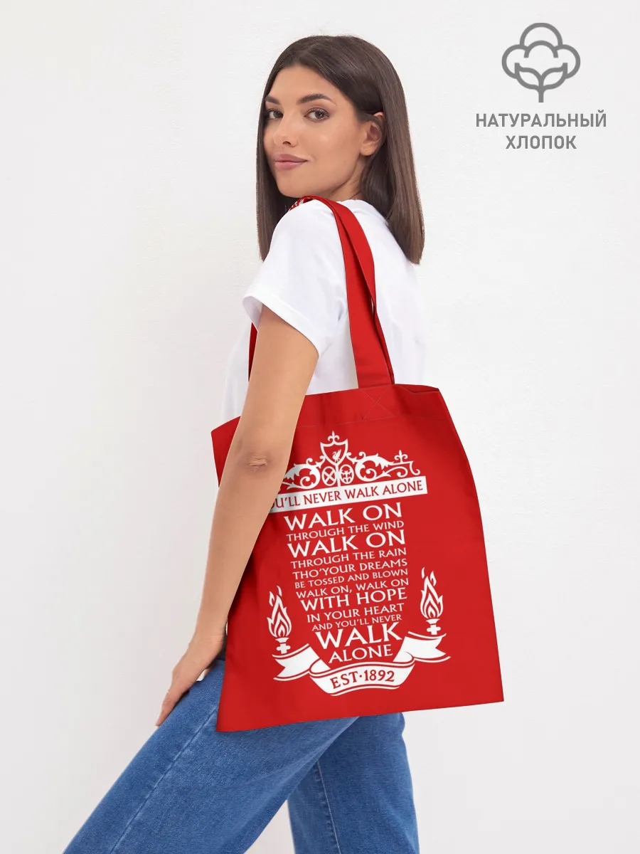 Шоппер база / Ливерпуль