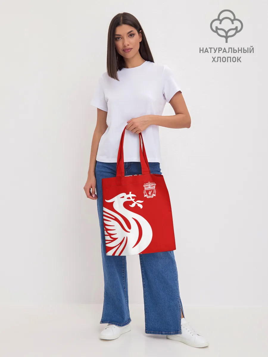 Шоппер база / Ливерпуль