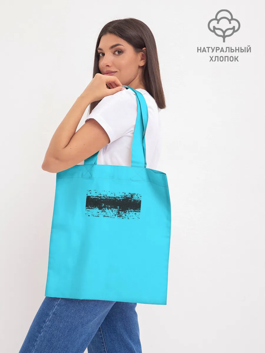 Шоппер база / Гранж голубой