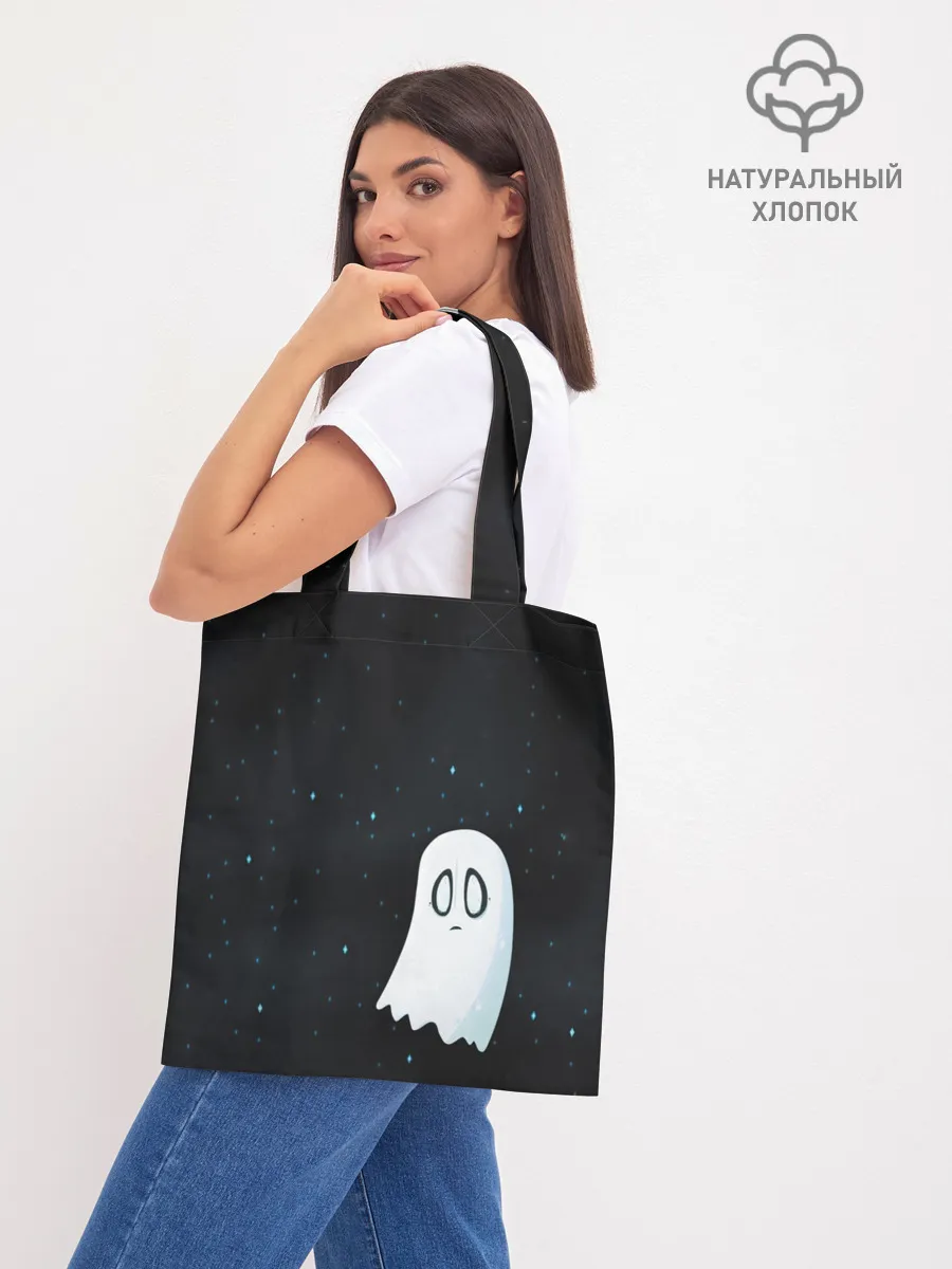 Шоппер база / A Lonely Ghost