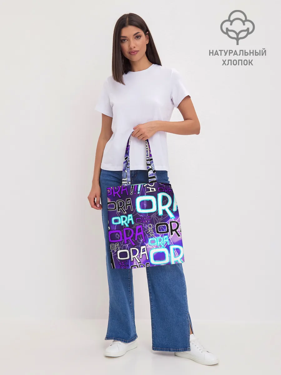 Шоппер база / Ora Ora Ora!!!