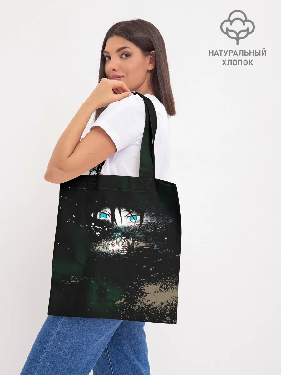 Шоппер база / Глаза Ябоку. БЕЗДОМНЫЙ БОГ