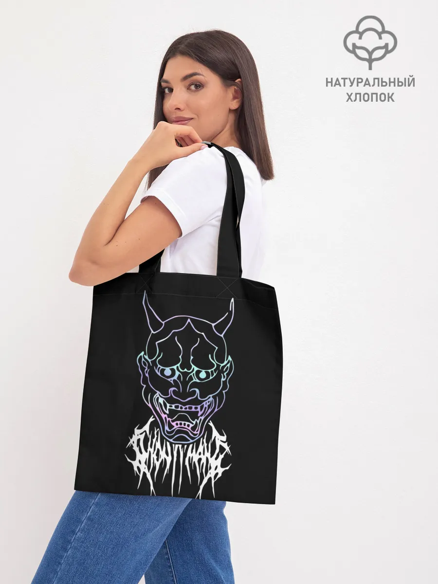 Шоппер база / Ghostemane