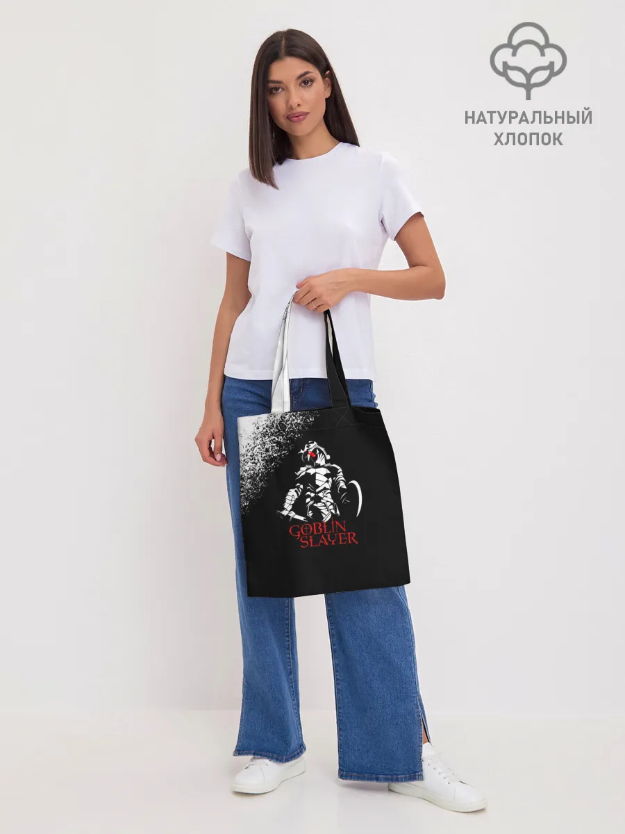 Шоппер база / Убийца Гоблинов черно-белый