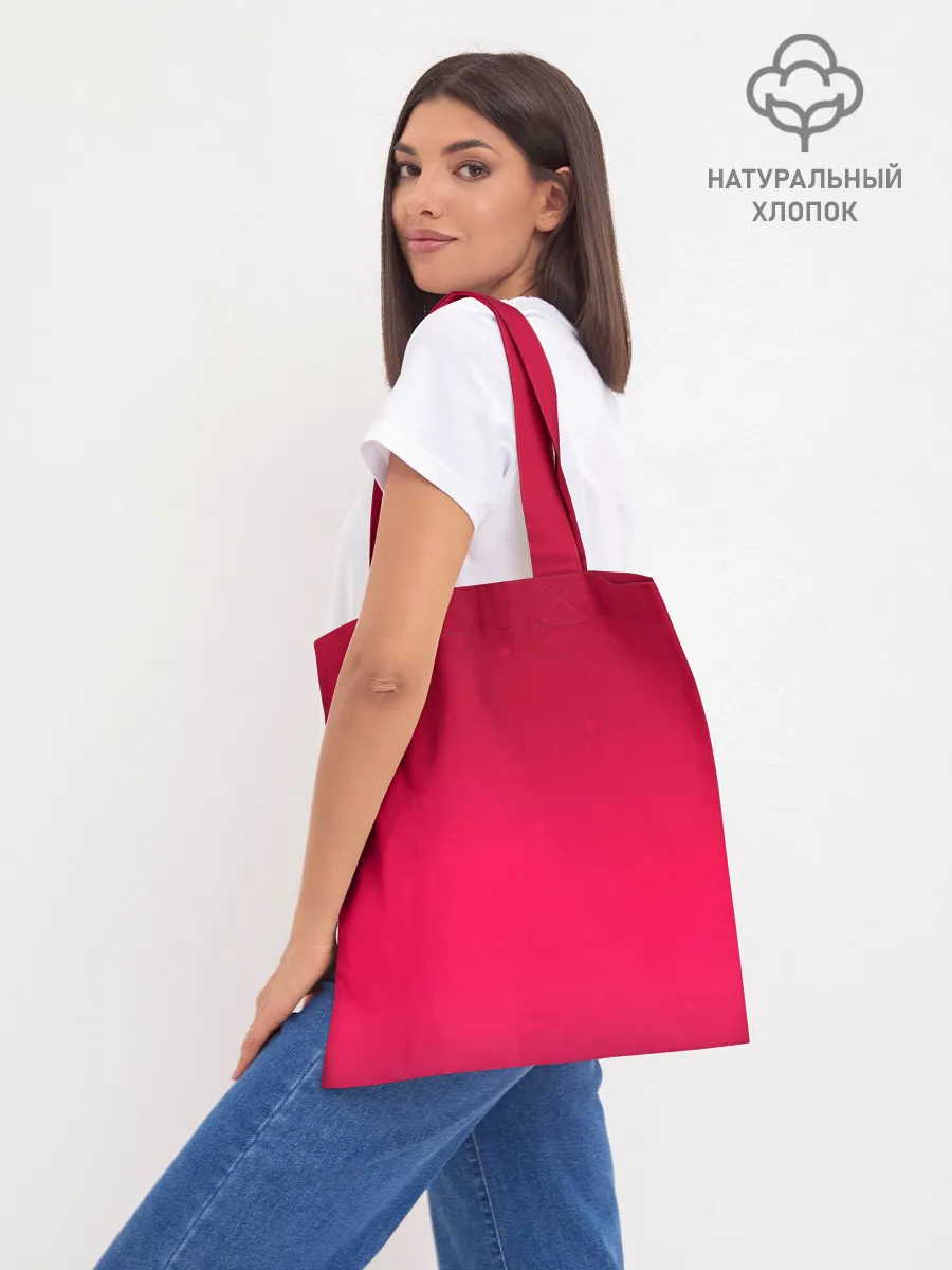 Шоппер база / Jinx in love