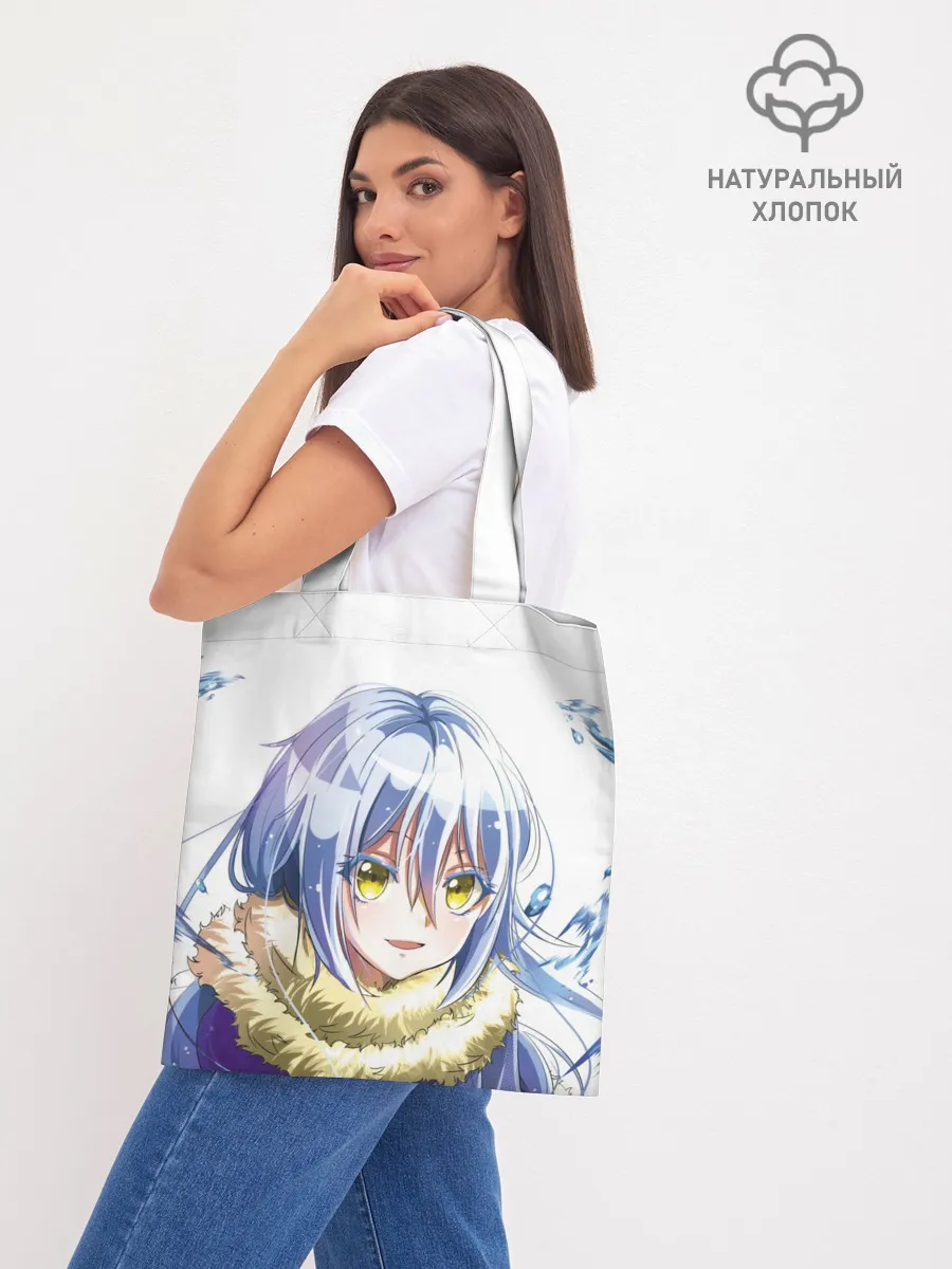 Шоппер база / That Time I Got Reincarnated a