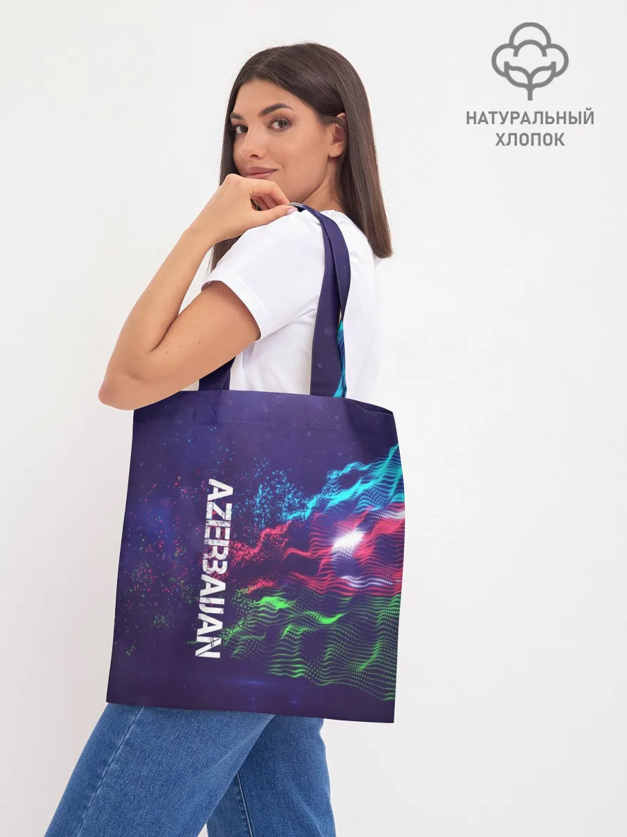 Шоппер база / ,Azerbaijan