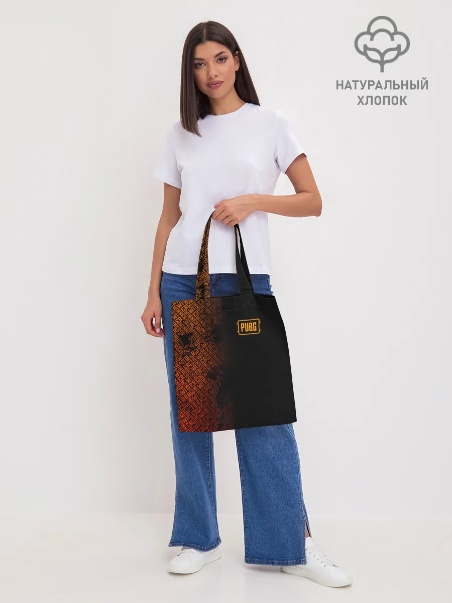 Шоппер база / PUBG