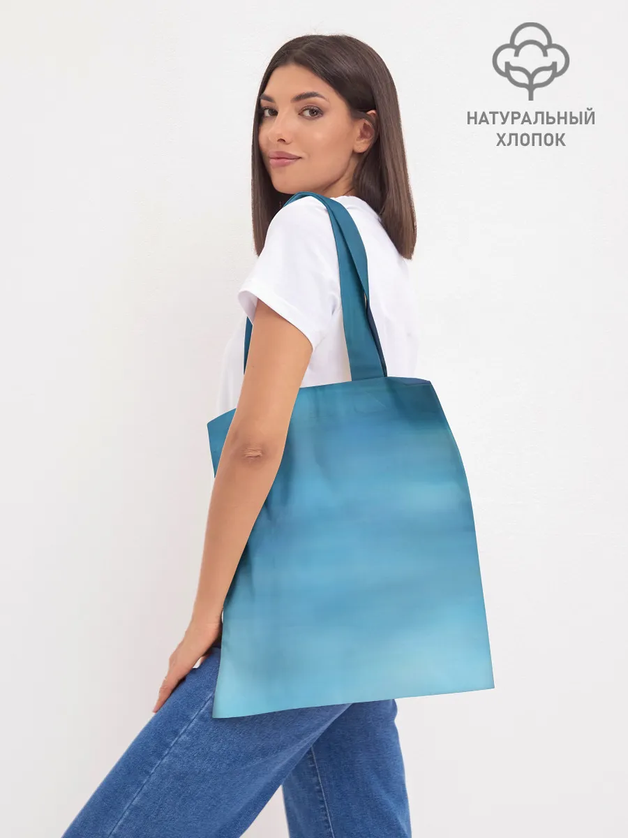 Шоппер база / Как приручить дракона